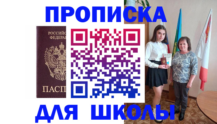 временная регистрация гарантия в Кондопоге